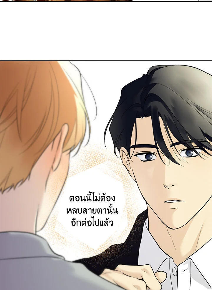 คนใจดีอย่างนายทำไมร้ายกับฉัน | Love on Hold ตอนที่ 39 - รูปที่ 2