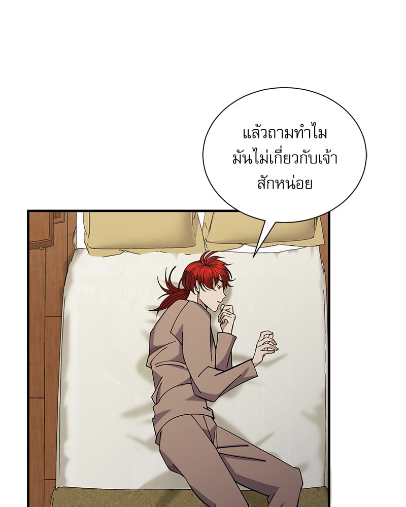 หน้า 81