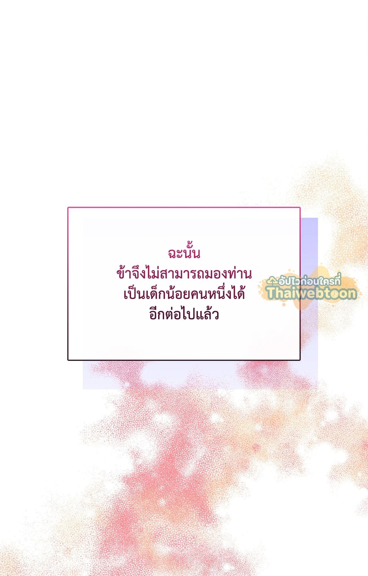 หน้า 108