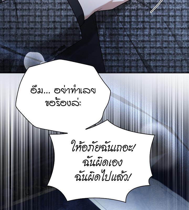 หน้า 145