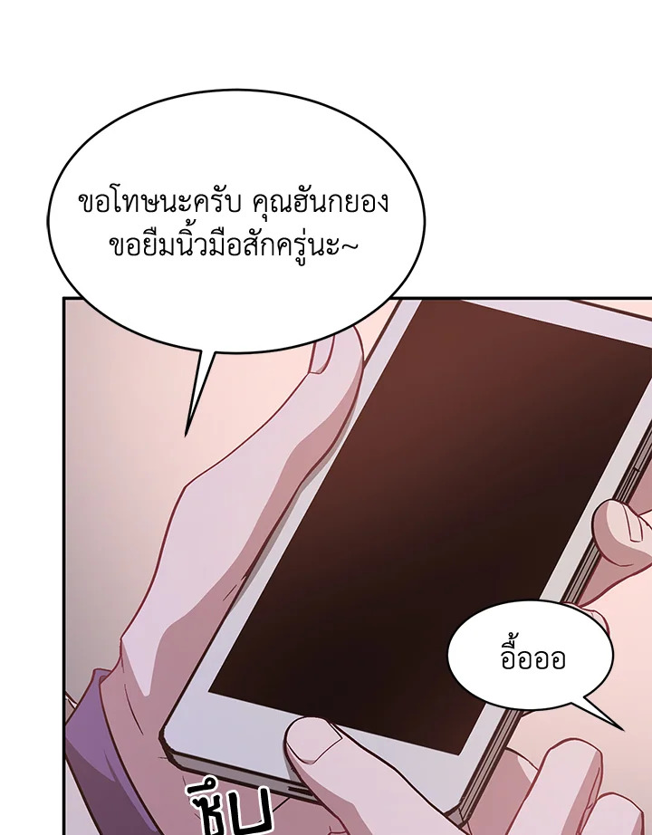 หน้า 102