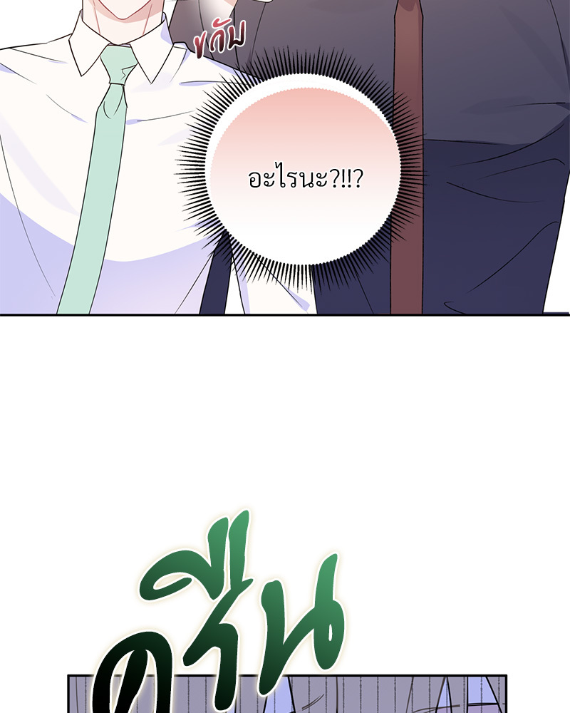หน้า 91