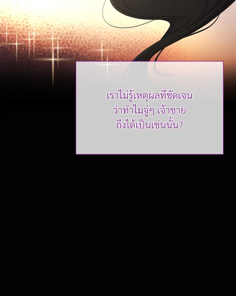 หน้า 92