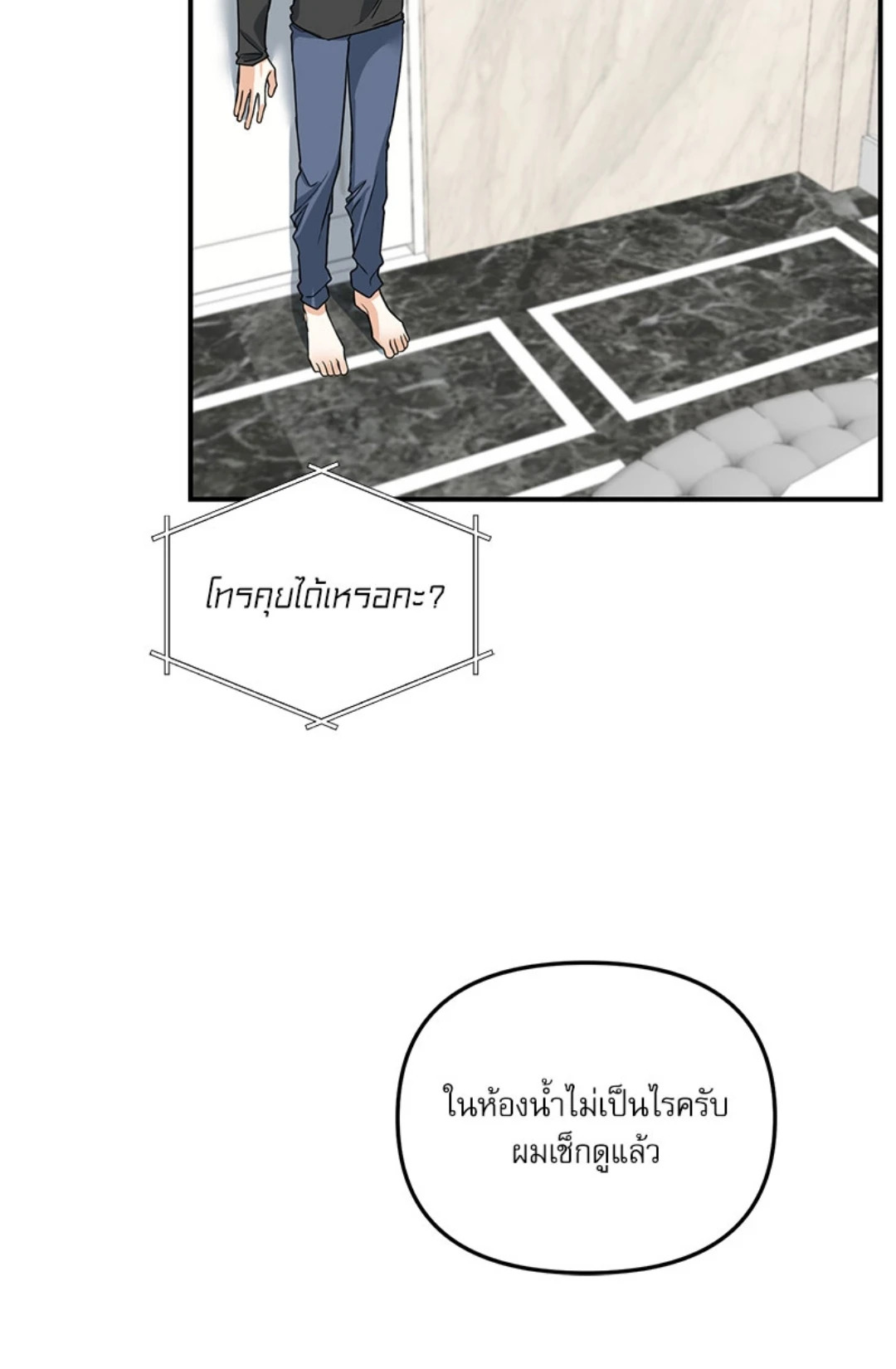 หน้า 66