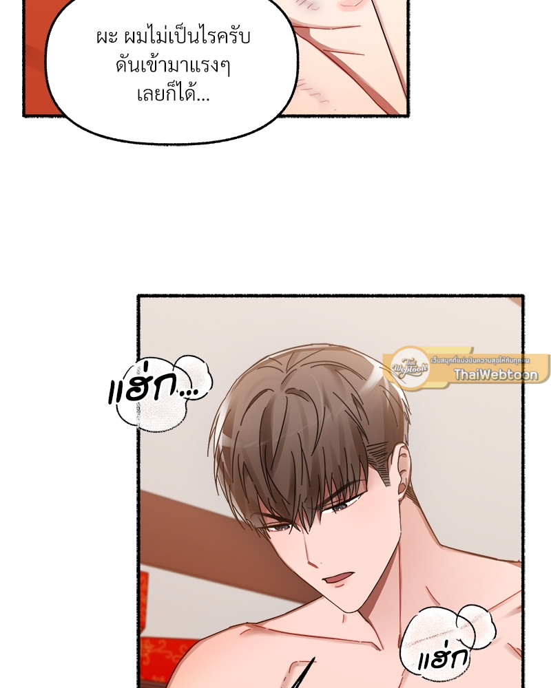 หน้า 110