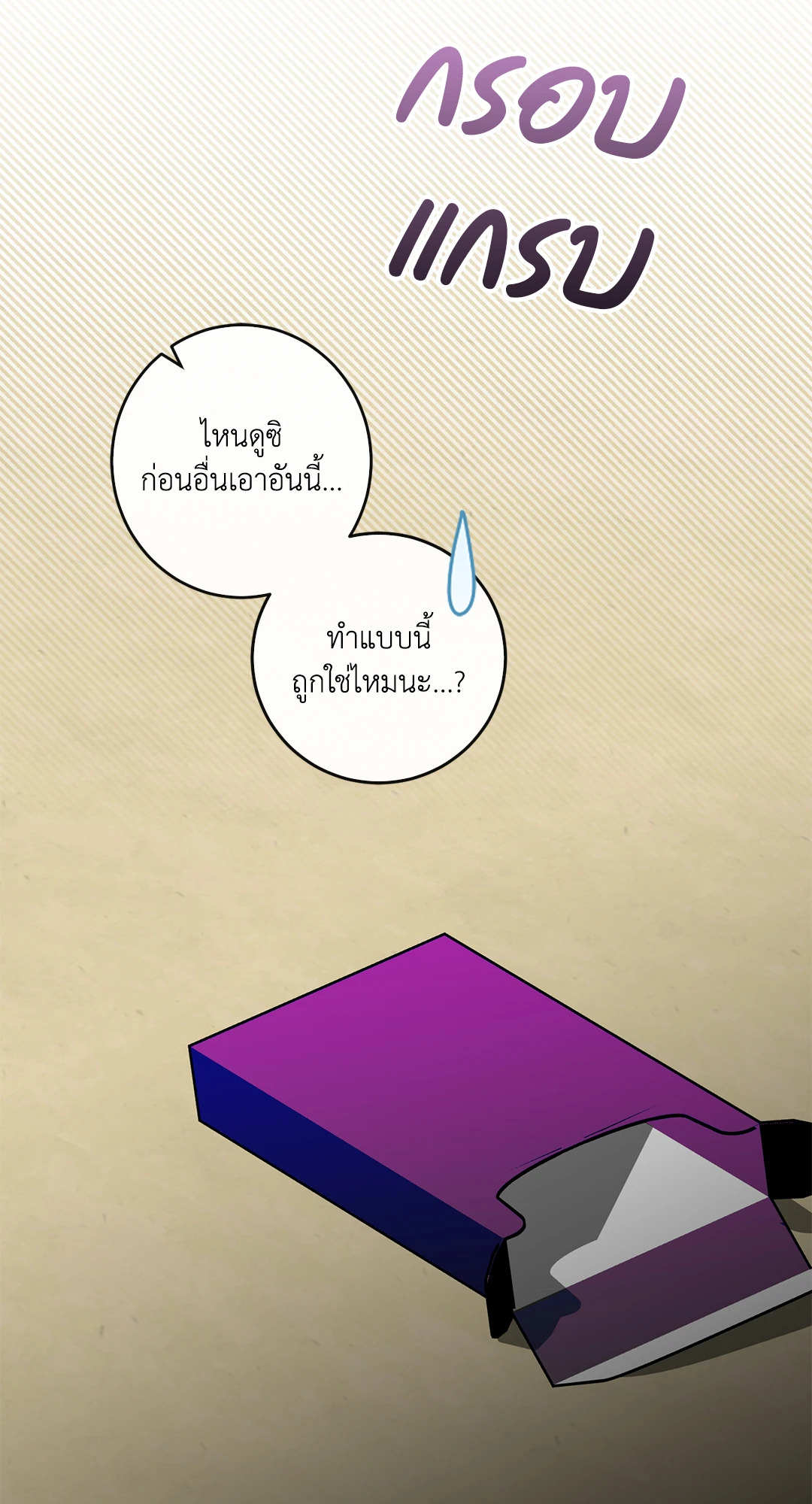 หน้า 60