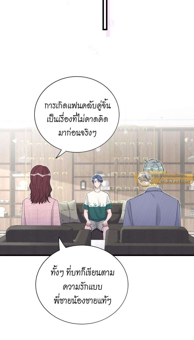 หน้า 33
