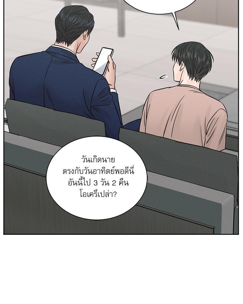 หน้า 92