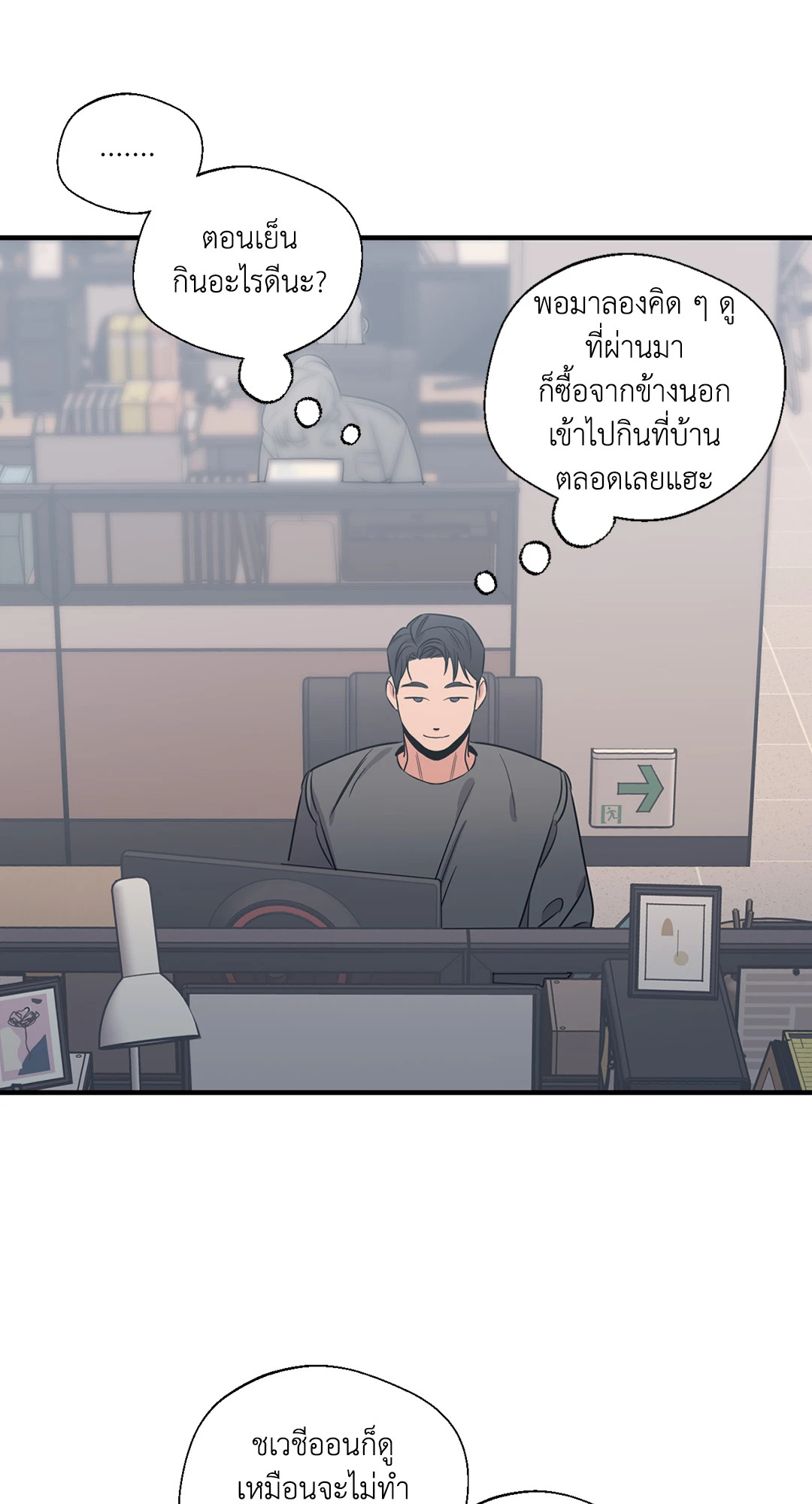 หน้า 25