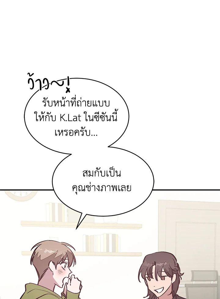 หน้า 99