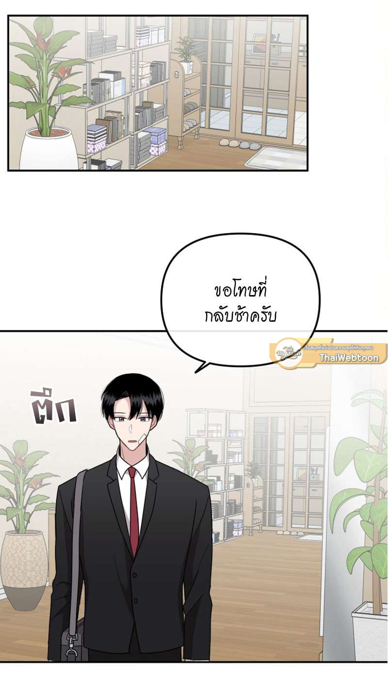 หน้า 51