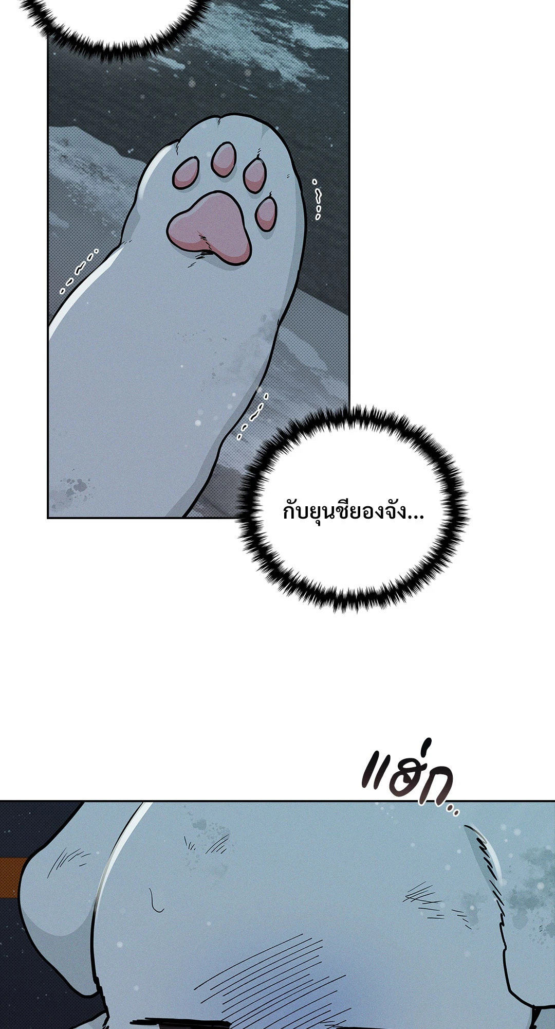 หน้า 83