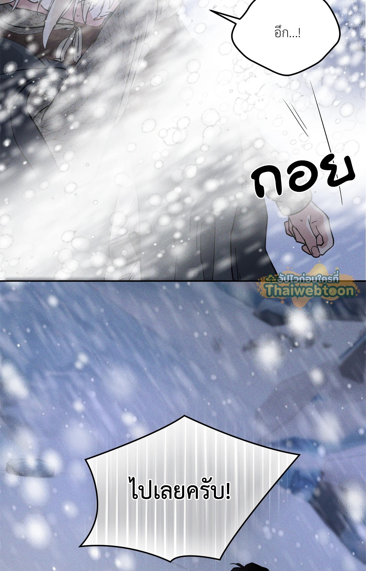 หน้า 83