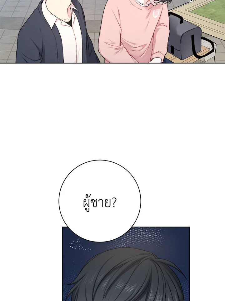 หน้า 68