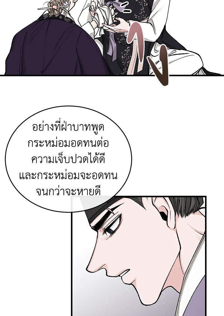 หน้า 82