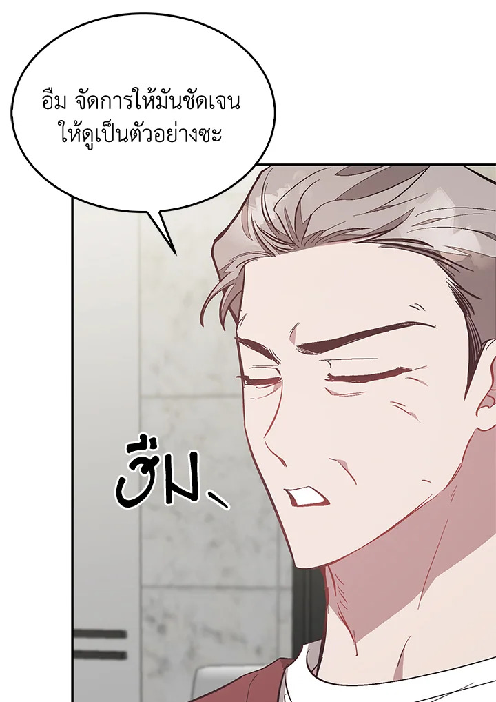 หน้า 87