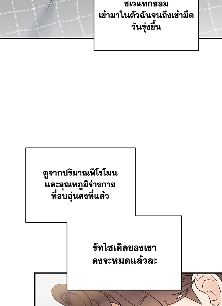 หน้า 69