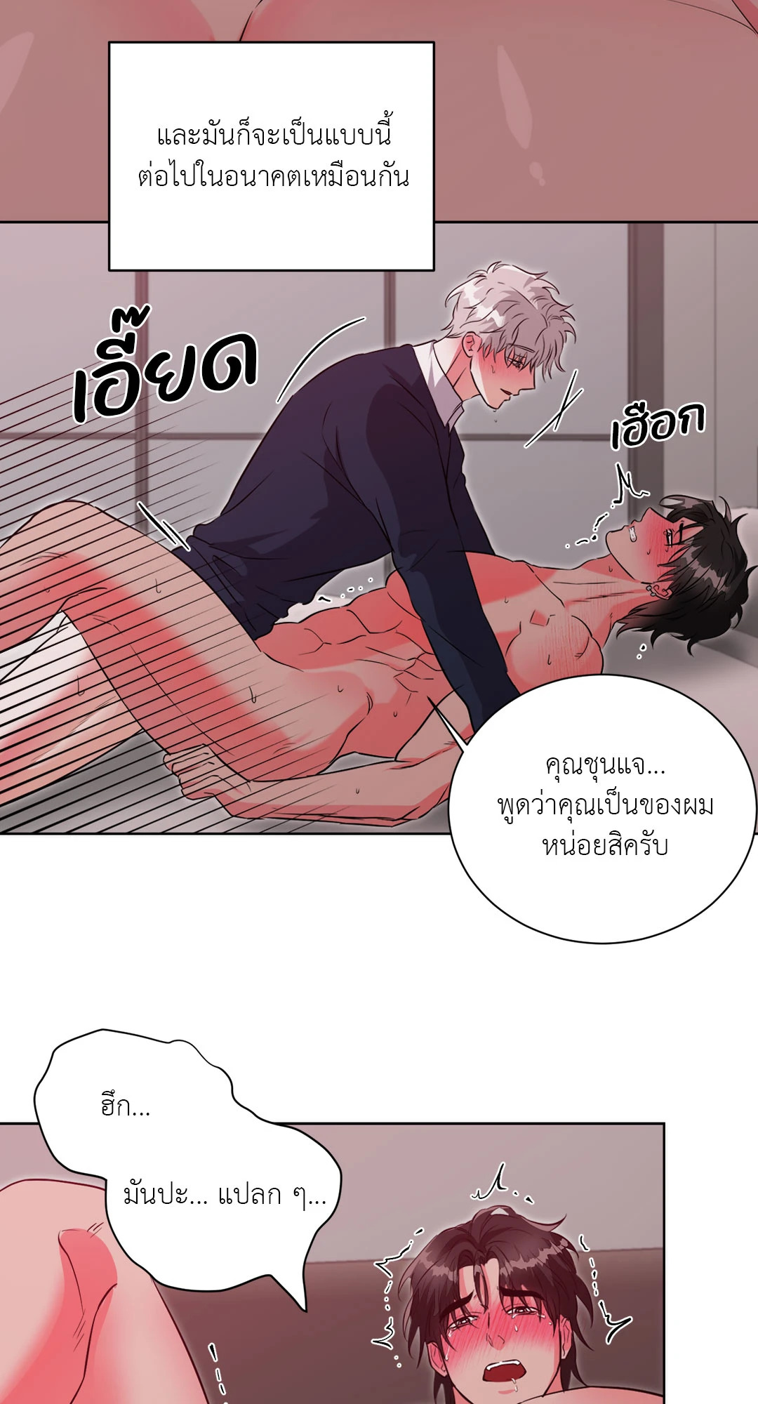 หน้า 46