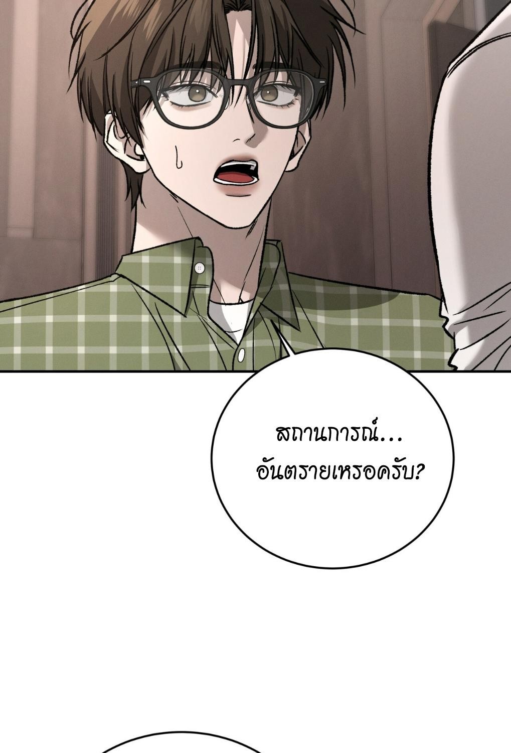 หน้า 92