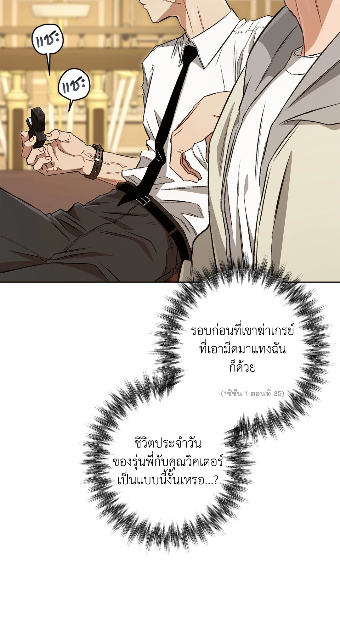 หน้า 94