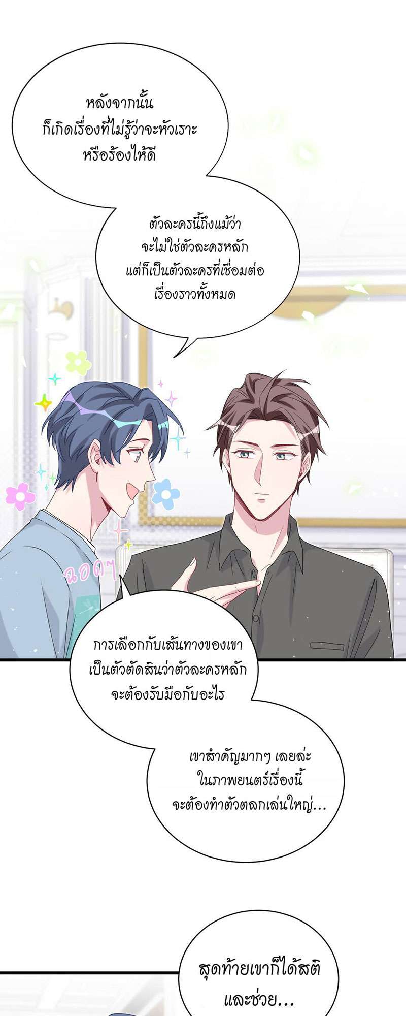 หน้า 44