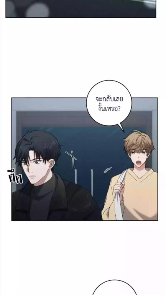 หน้า 79