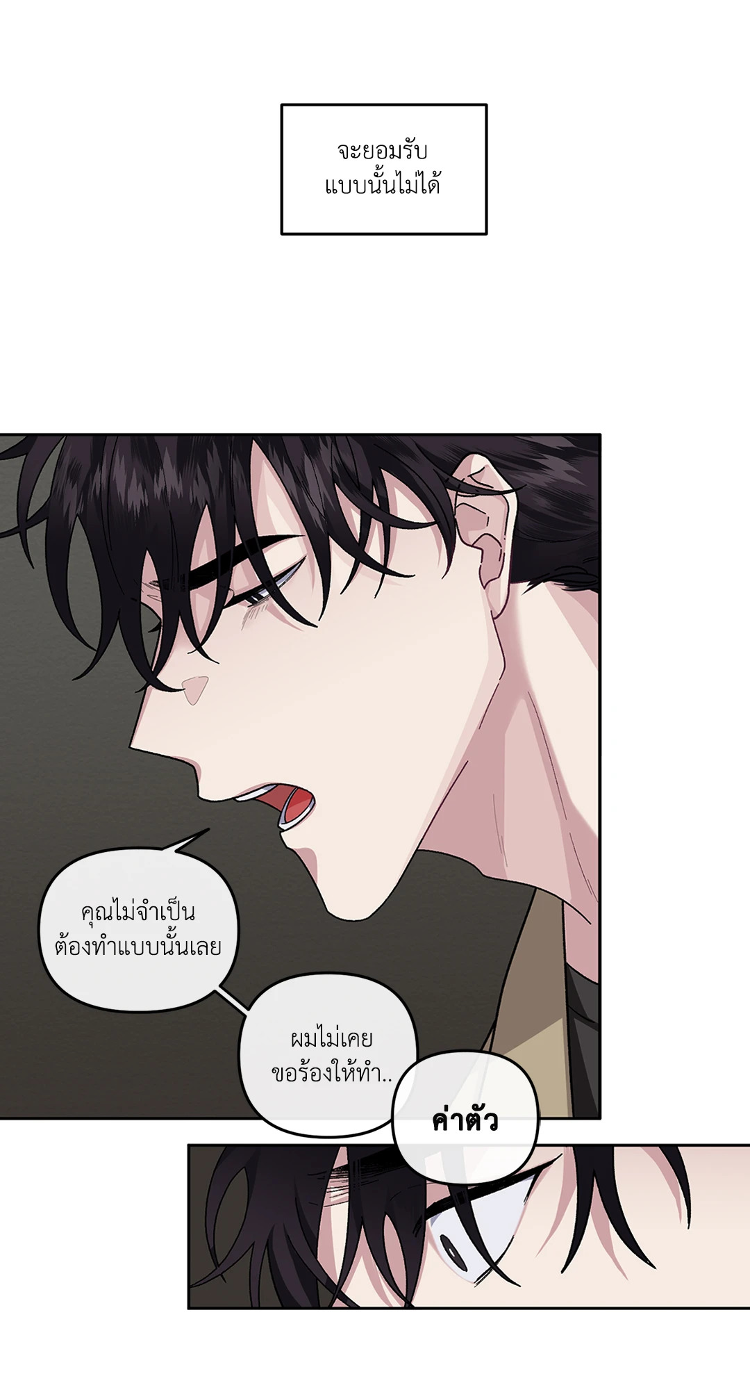 หน้า 64