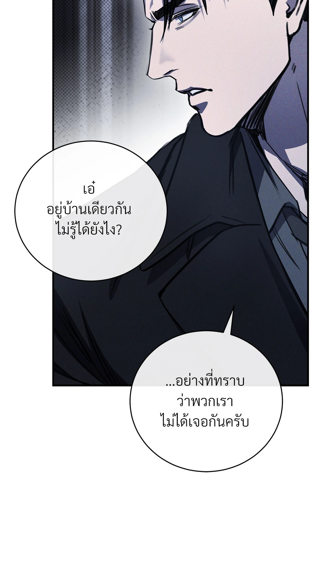 หน้า 85