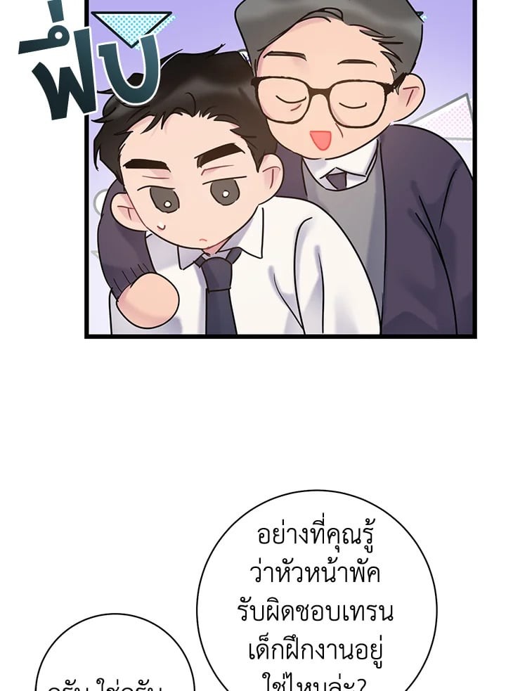 หน้า 66