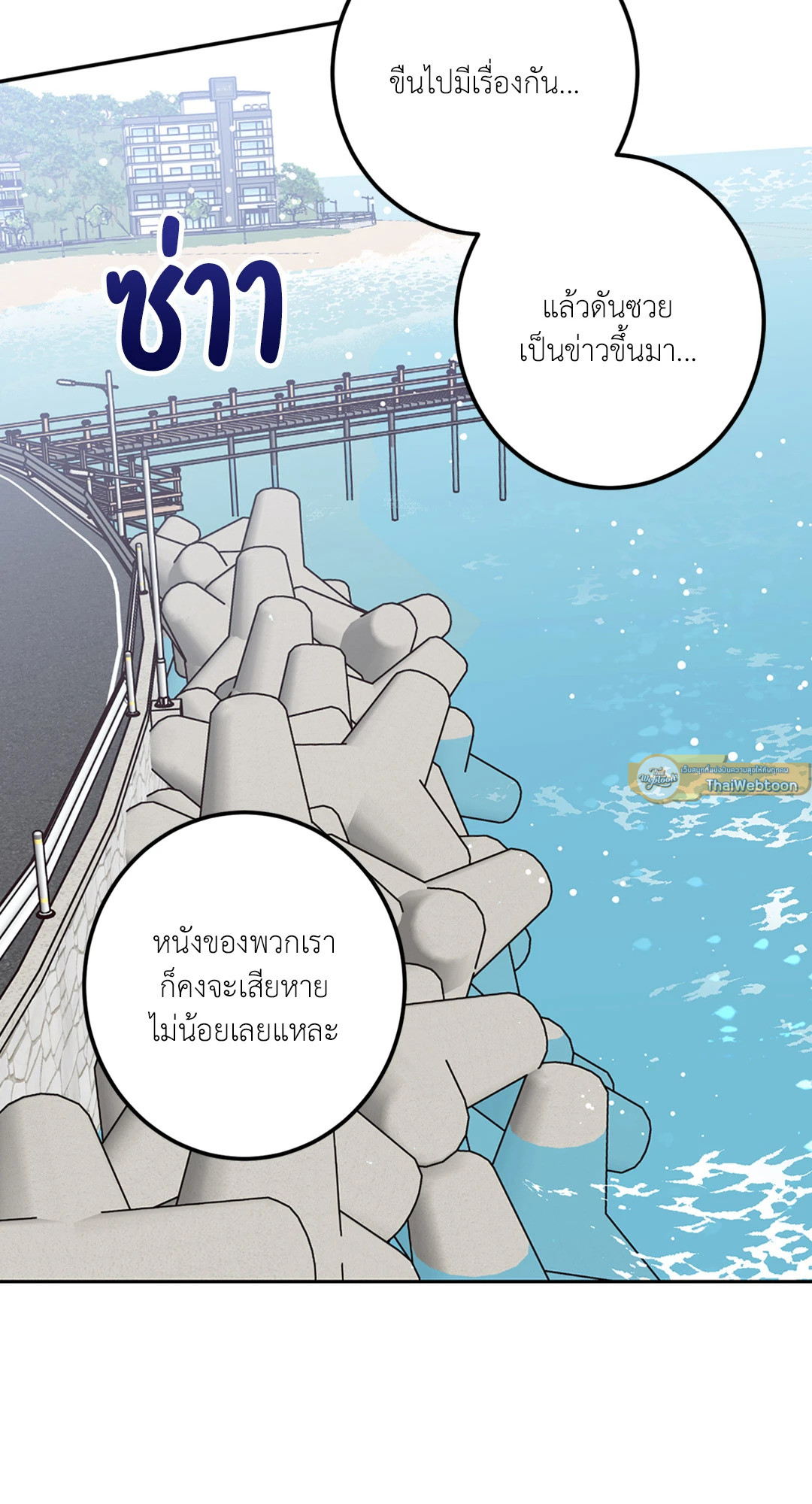 หน้า 65