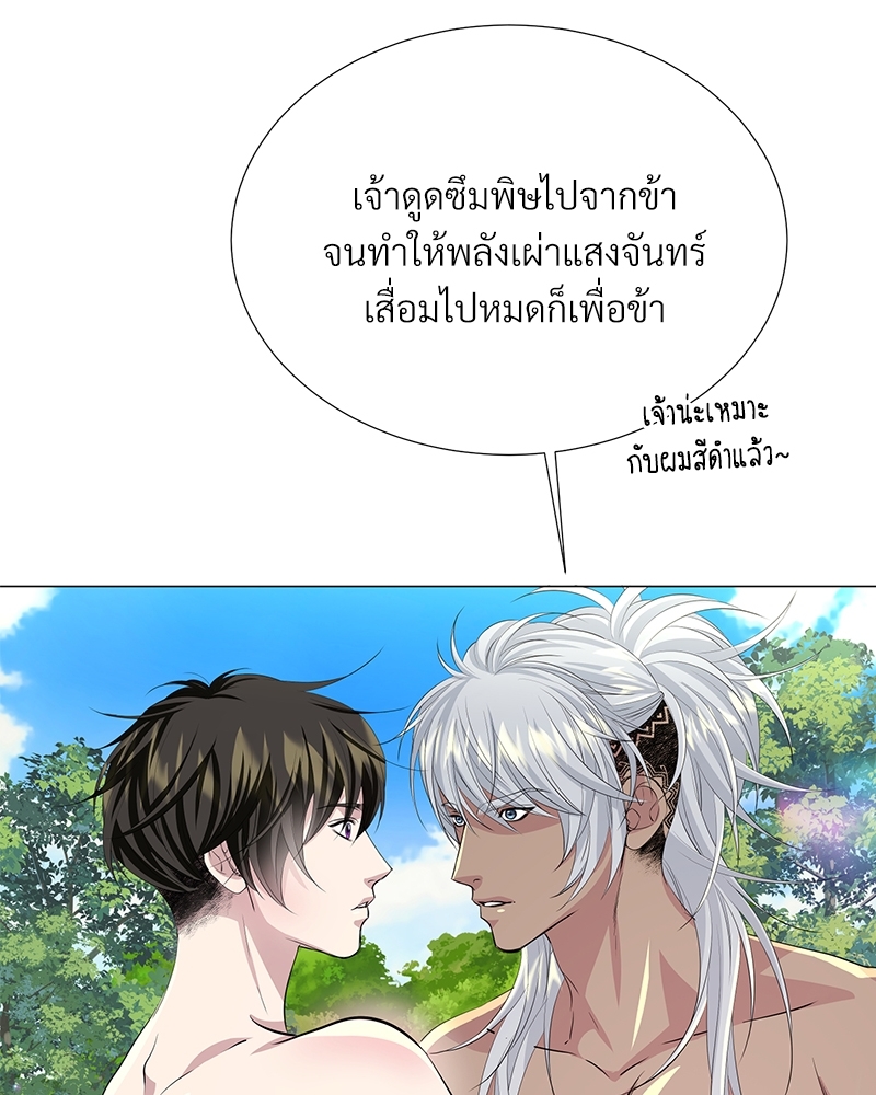 หน้า 85