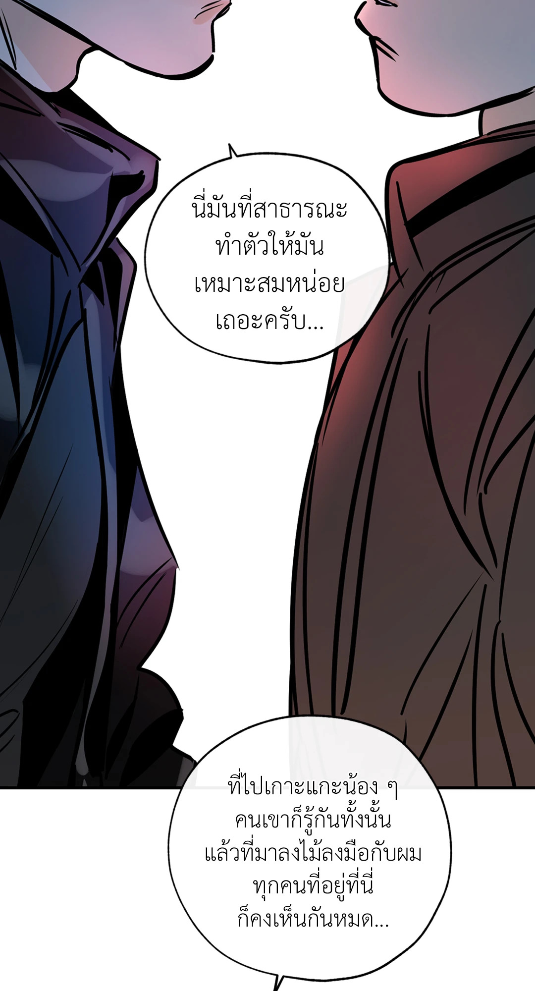 หน้า 68