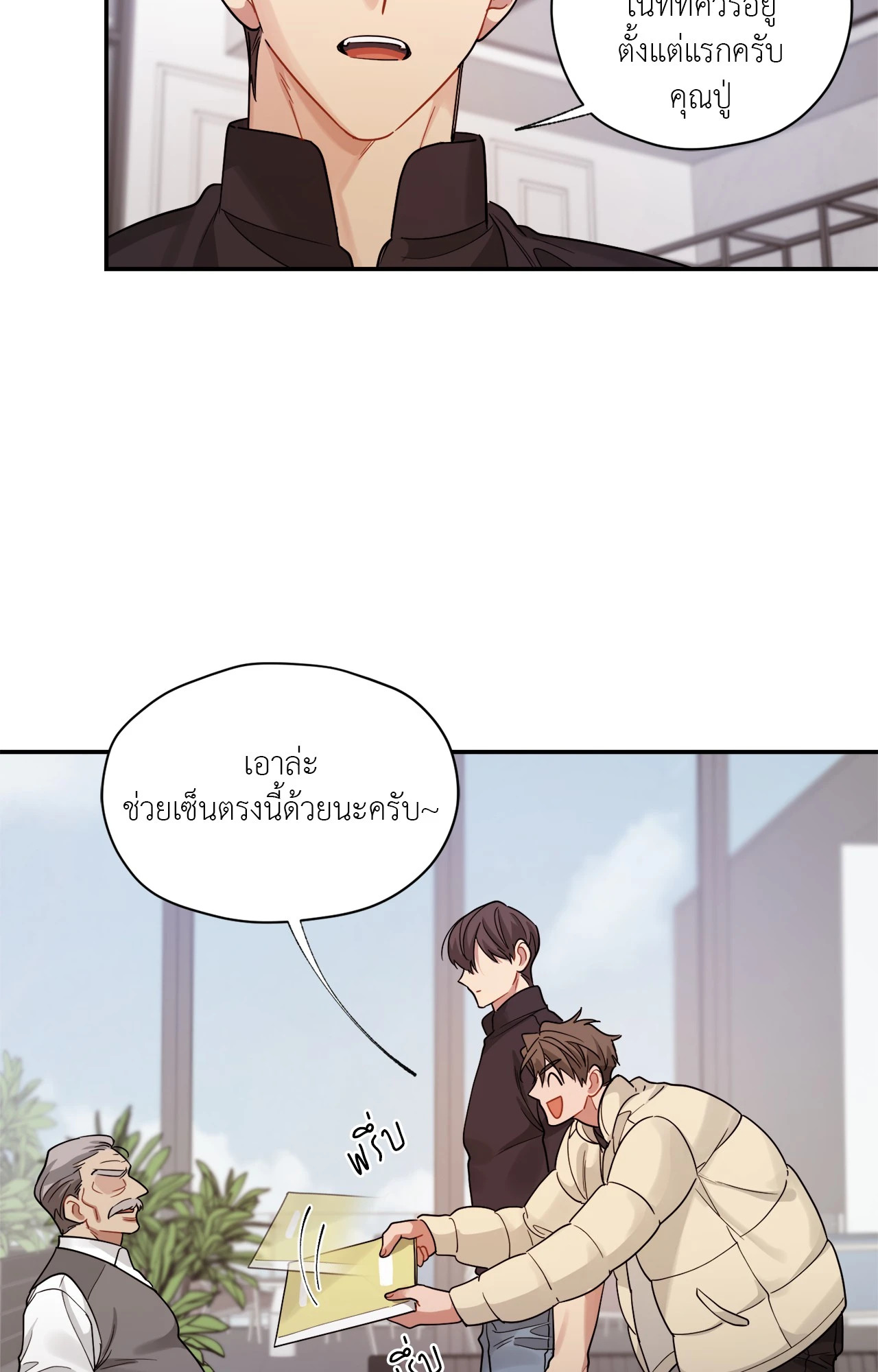 หน้า 45