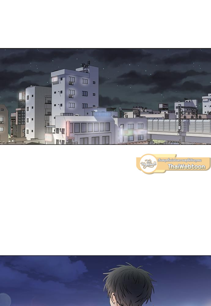 Gone with the Bubbles ตอนที่ 33 - รูปที่ 2