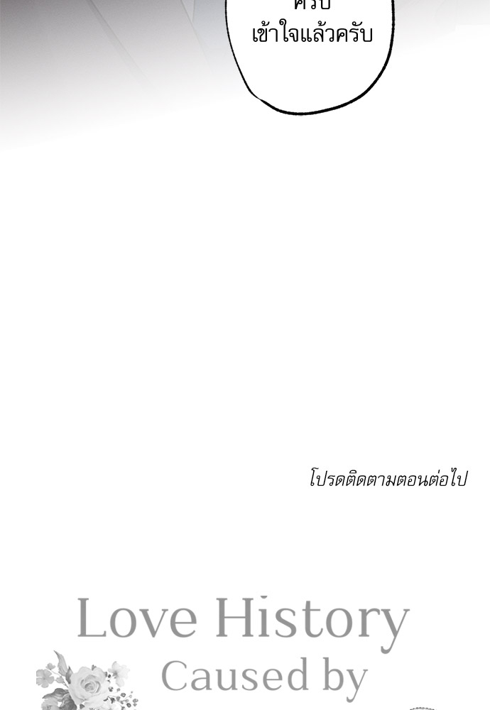 หน้า 105