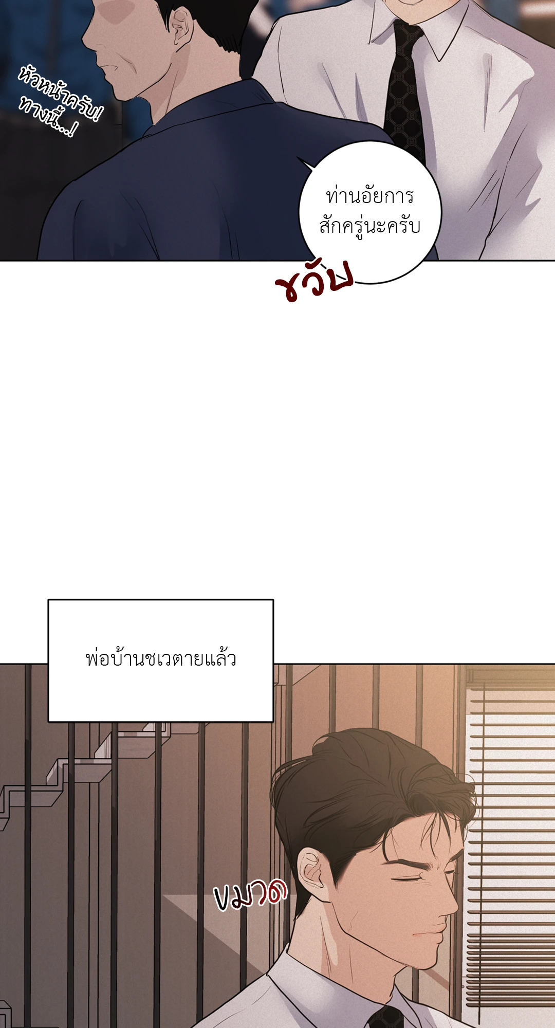 หน้า 67
