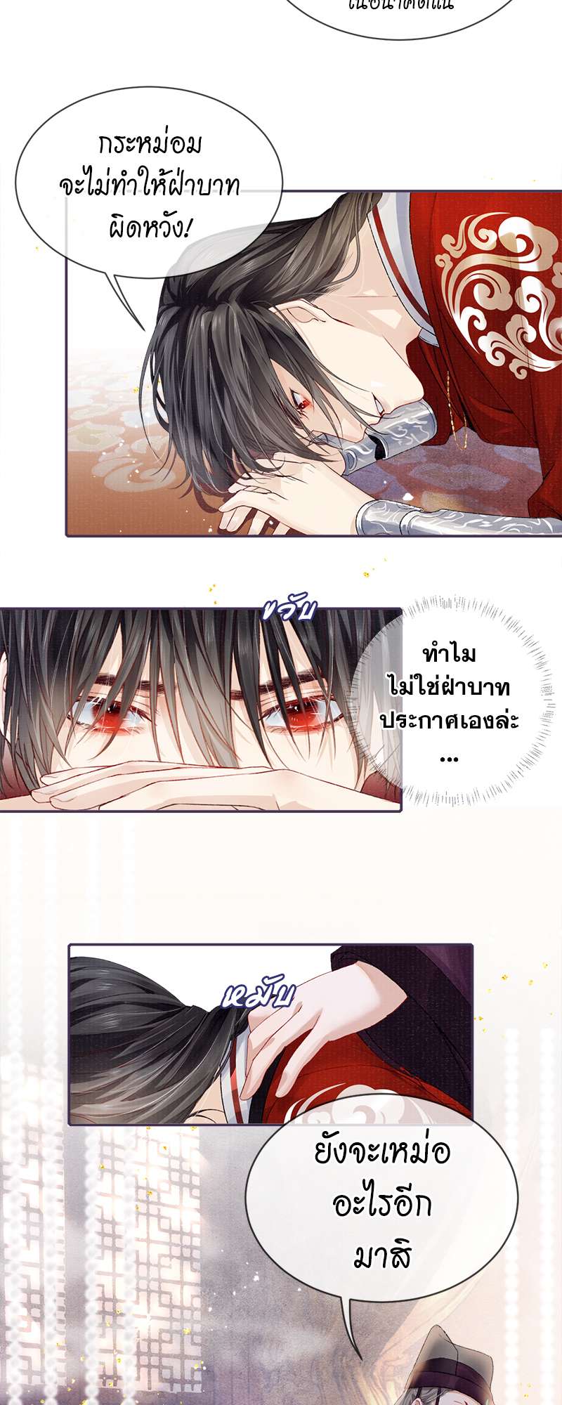 หน้า 35
