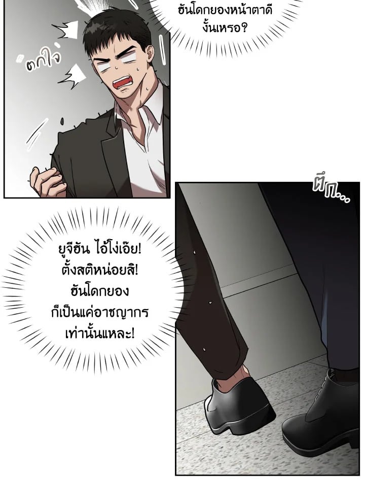 หน้า 103