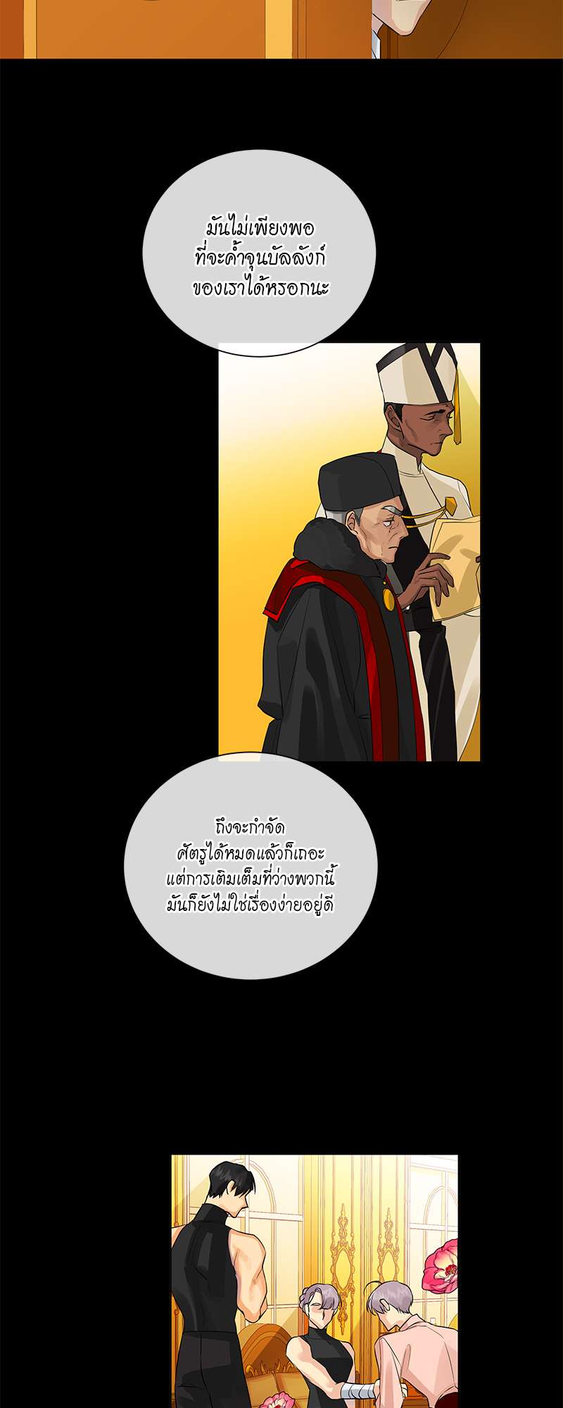 หน้า 25