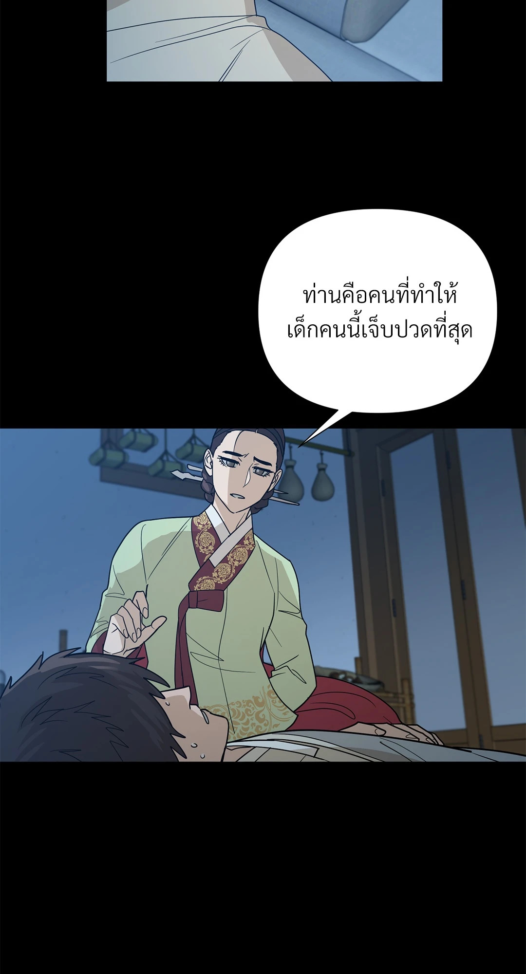 หน้า 49