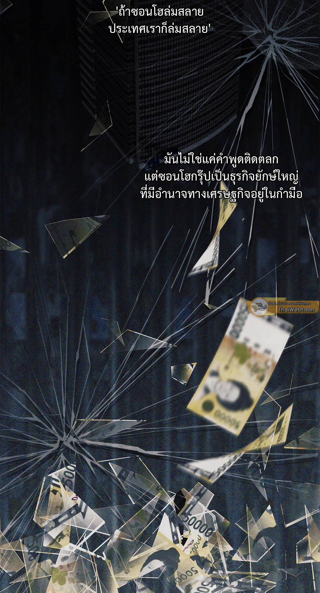 หน้า 65