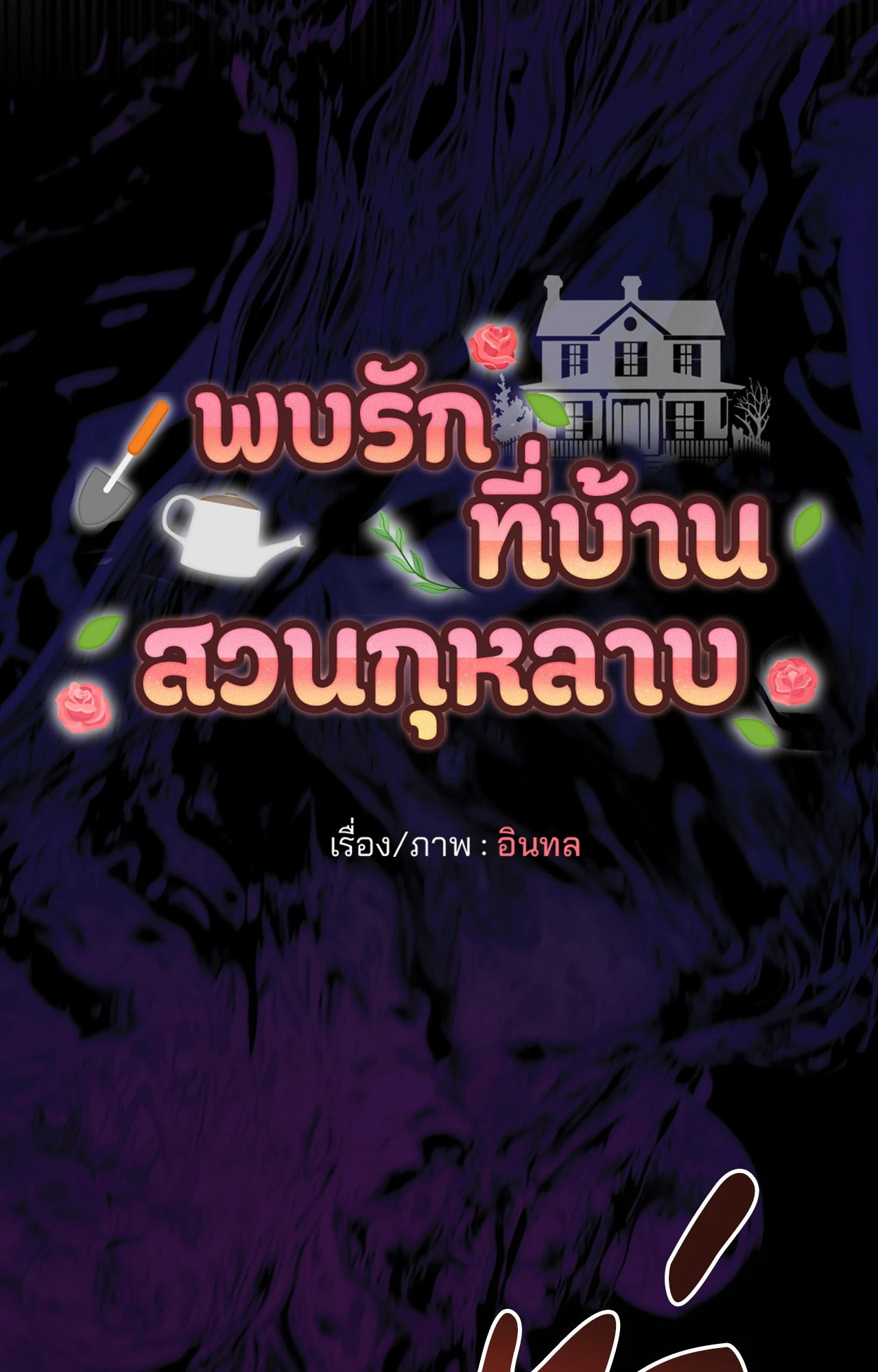 หน้า 50