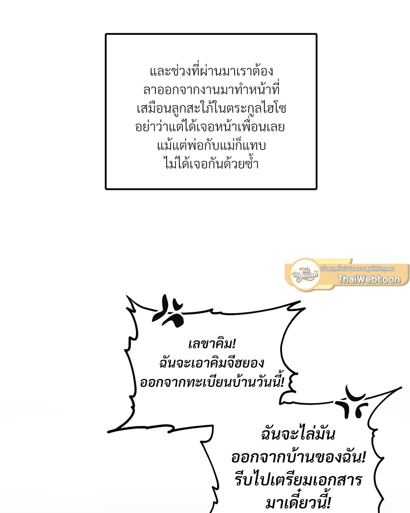 หน้า 101