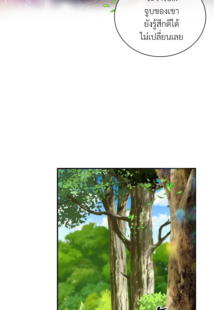 หน้า 70
