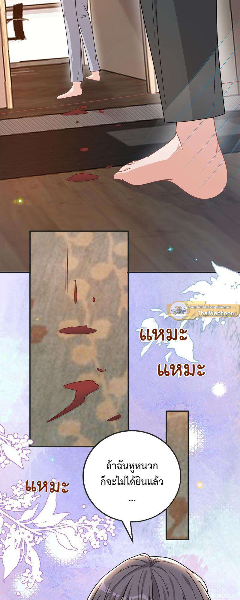 หน้า 55