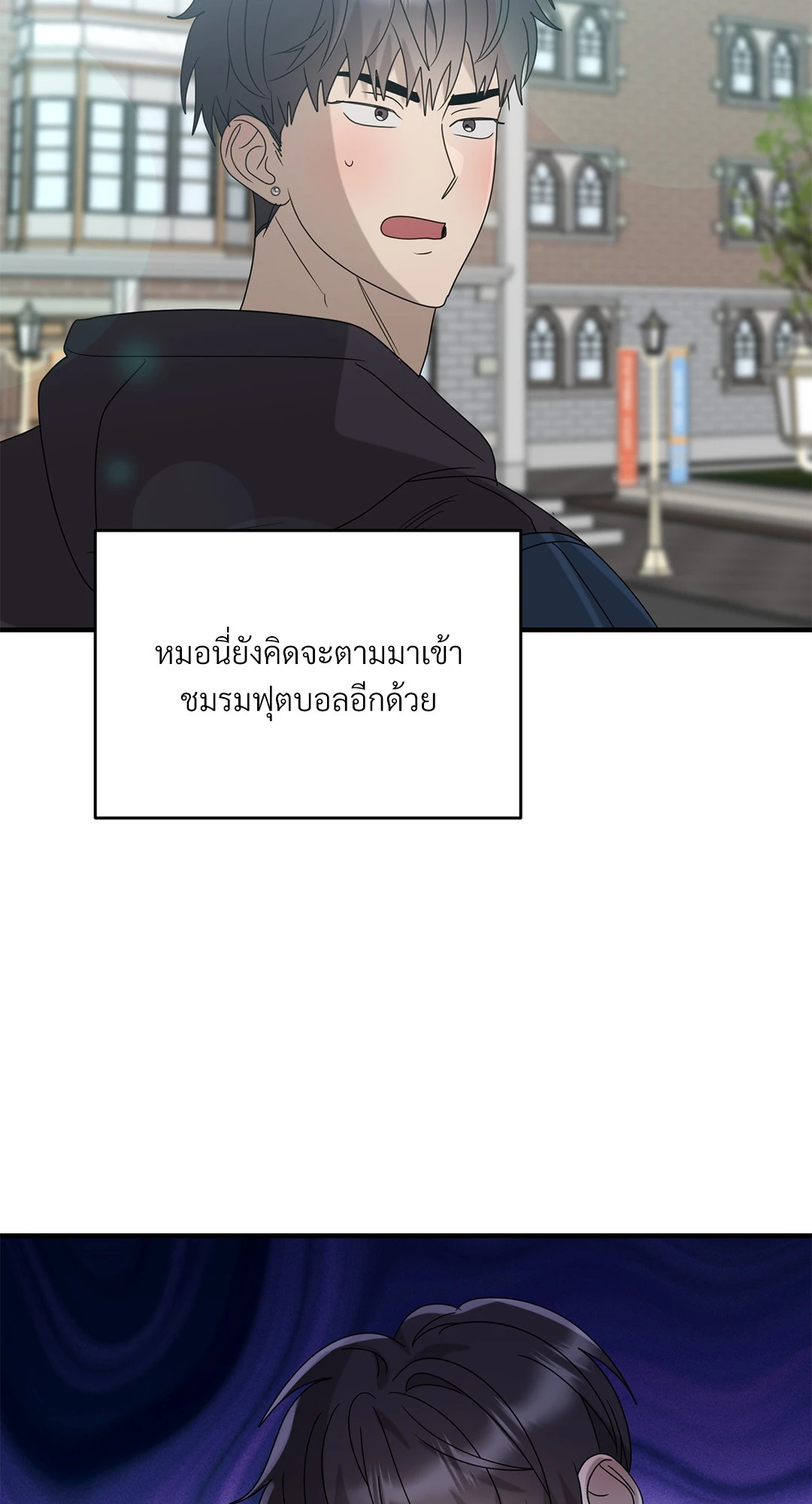 หน้า 61