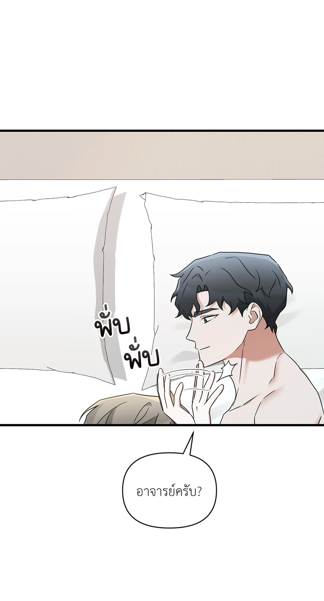 หน้า 43