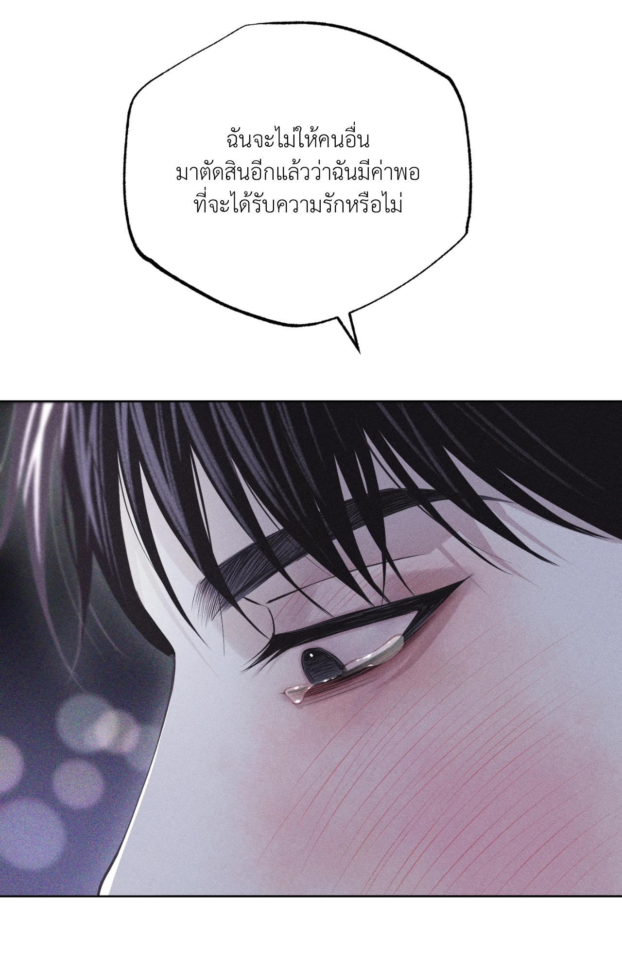 หน้า 83