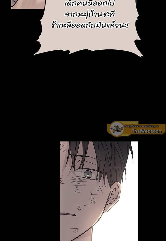 หน้า 75