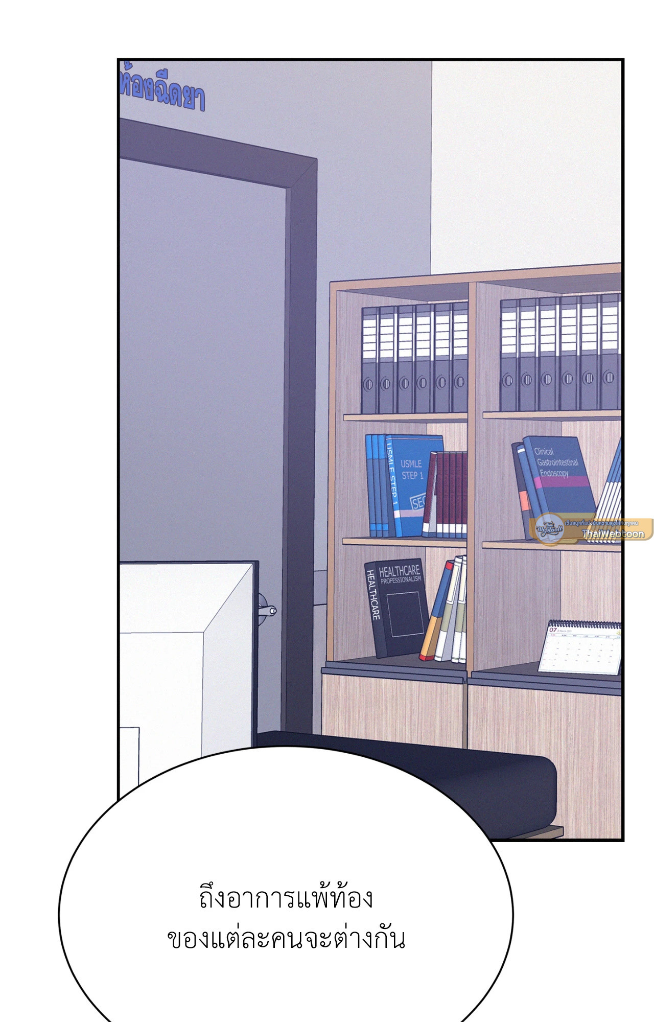 หน้า 22